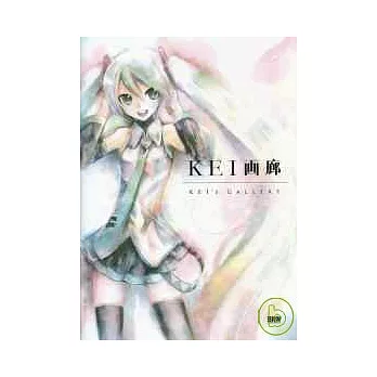 KEI插畫作品精選集