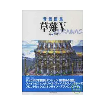 草薙卡漫動畫背景設定畫作精選 NO.5