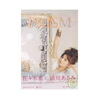 佐佐木希魅力寫真手札:PRISM