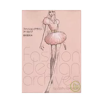 流行服飾設計圖稿分析完全事典