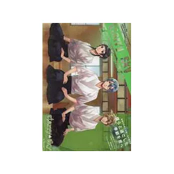 STARRY☆SKY遊戲公式資料設定集:SUMMER