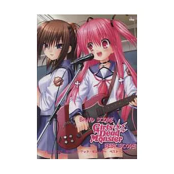 Angel Beats音樂團譜:GIRLS DEAD MONSTER