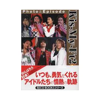 Kis-My-Ft2私密寫真特蒐:TheBigDipper
