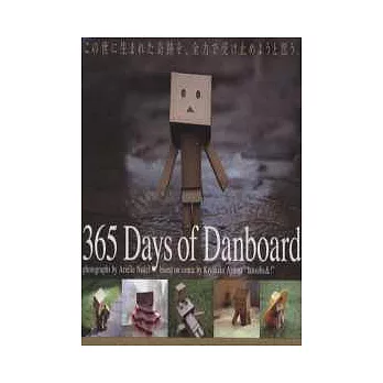 紙箱人阿愣日常生活可愛寫真總集