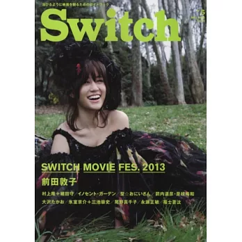 SWITCH影視文藝特寫2013 NO.5:前田敦子