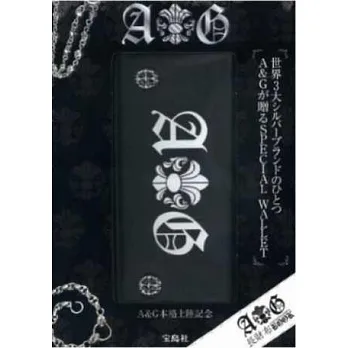 A&G銀飾品牌單品:LOGO字樣長錢包