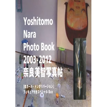奈良美智創作紀錄寫真帖2003~2012:附模型