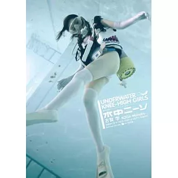 水中過膝長襪美少女