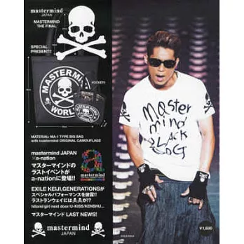 mastermind JAPAN潮牌情報豪華專集THE FINAL:附提袋