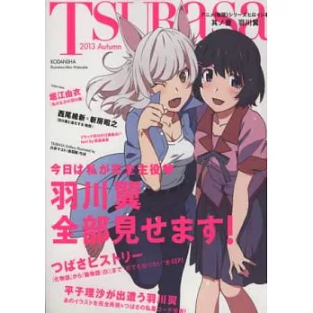 物語系列動畫角色完全解析專集 VOL.1:羽川翼