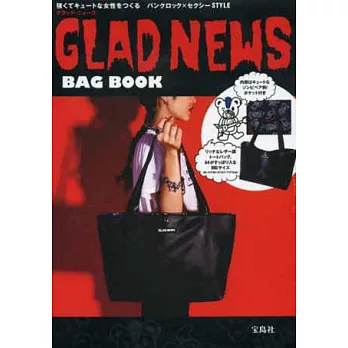 GLAD NEWS時尚單品:托特包