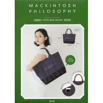 MACKINTOSH PHILOSOPHY時尚單品:超大托特包