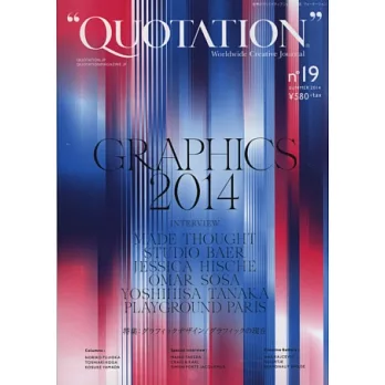 QUOTATION創意設計精選 NO.19:GRAPHICS 2014