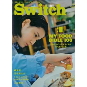 SWITCH影視文藝特寫2014 NO.9:橋本愛