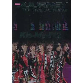 (限定保存版)Kis-My-Ft2 2014演唱會寫真專集:JOURNEY TO THE FUTURE