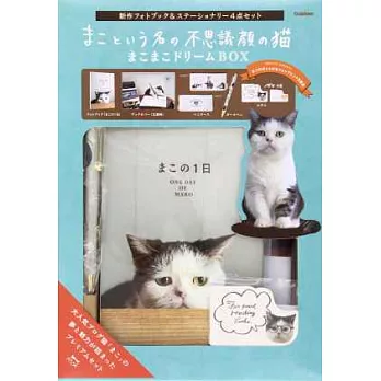 不思議囧臉貓MAKO可愛收藏組合:寫真冊&文具組