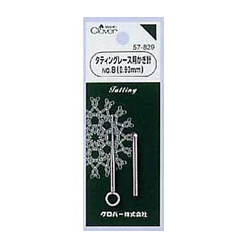 梭編蕾絲用鉤針No.10