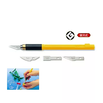 OLFA專家用筆刀