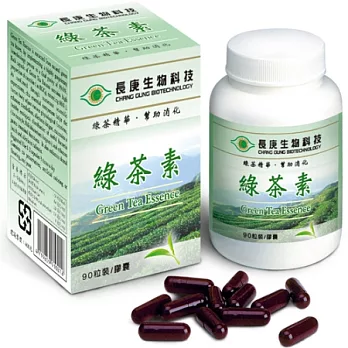 長庚綠茶素90粒(長庚生物科技)