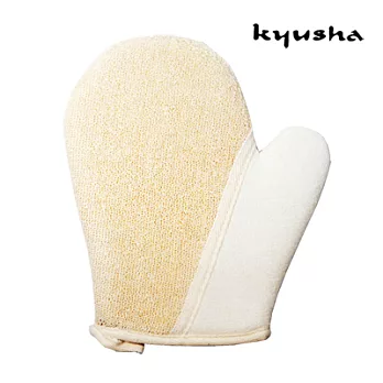 Kyusha 自然風毛巾麻沐浴手套