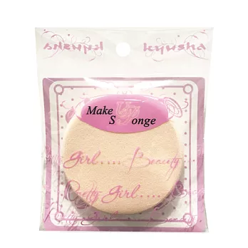 Kyusha 乾濕兩用粉撲-圓形L