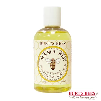 Burt’s bees 懷孕媽媽美體滋養精華油 115ml