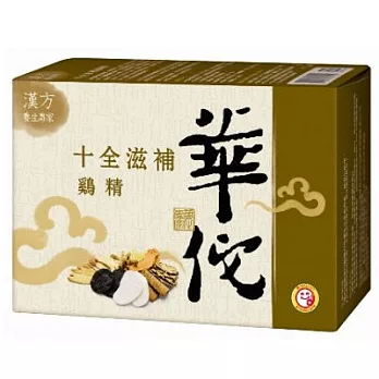 華陀十全雞精6入