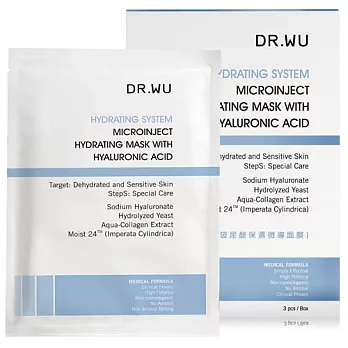 DR.WU微導保濕面膜3片