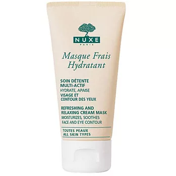 黎可詩 淳花水凝保濕面膜50ml