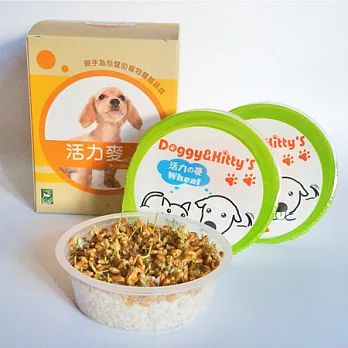 寵物野菜園II- 犬食用