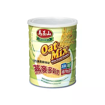 《馬玉山》燕麥多榖奶850g共同、鐵罐、