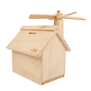 木匠兄妹 房屋造型系列-風車存錢屋