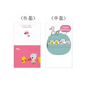 Shinzi Katoh 插畫設計師立體卡片-醜小鴨生日卡