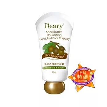Deary乳油木極潤手足霜 50ml