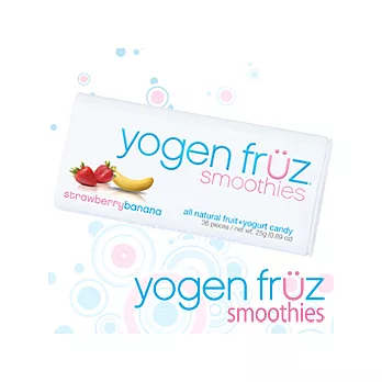 YogenFruz 優格水果錠草莓香蕉口味