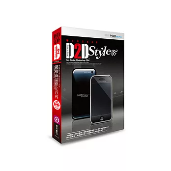 Photoshop CS4網拍商品修片百科(附DVD)