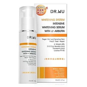 DR.WU創始商品-熊果素美白精華液35ml
