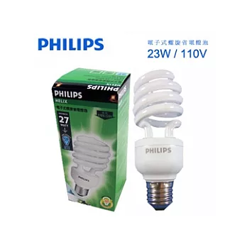 飛利浦 電子式螺旋省電燈泡23W / 110V (晝光) / 1入組合