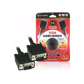 VGA 高級顯示器延長線15pin公 對 15pin公 1.8M黑色