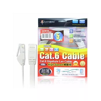 Cat.6 超薄 Hight-Speed 網路線 - 5M