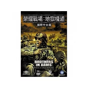 榮耀戰場:地域棧道 PC中文雙語版