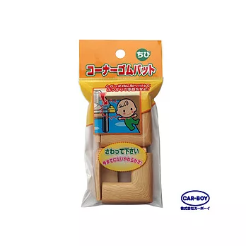 【CAR-BOY】桌角防護軟墊(小小)4入 淺木紋色