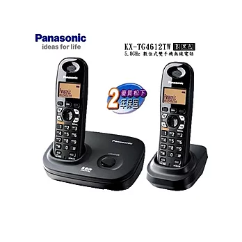 國際牌 5.8GHz數位雙子機無線電話_KX-TG4612TW (公司貨2年保固)