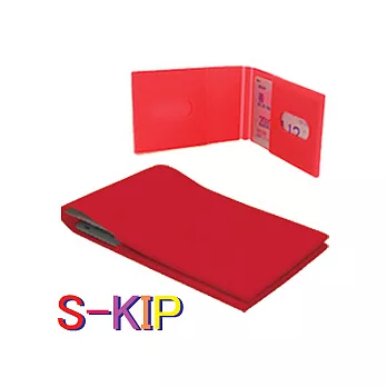 “ S - KIP”票卡夾 - 紅