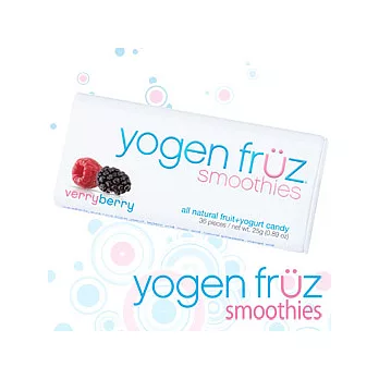 YogenFruz 優格水果錠綜合野莓口味