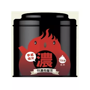 「iTea˙我茶」手感焙火-特濃烏龍茶75克巧罐裝 (超商取貨)
