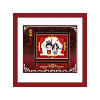 京劇十字繡610265珠聯璧合(11格)