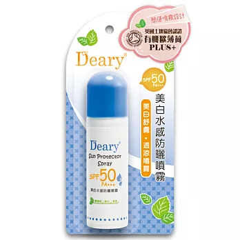 Deary美白水感防晒噴霧 SFP50+++ (50ml)