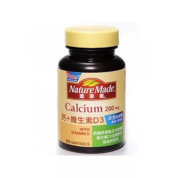 Nature Made 萊萃美 鈣+維生素D3液態軟膠囊 (90粒)