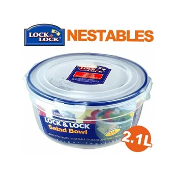 『HSM-946』樂扣圓型微波沙拉缽(2.1L)